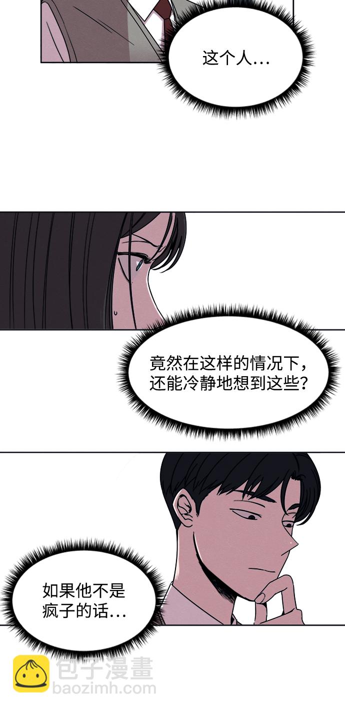 第7话31