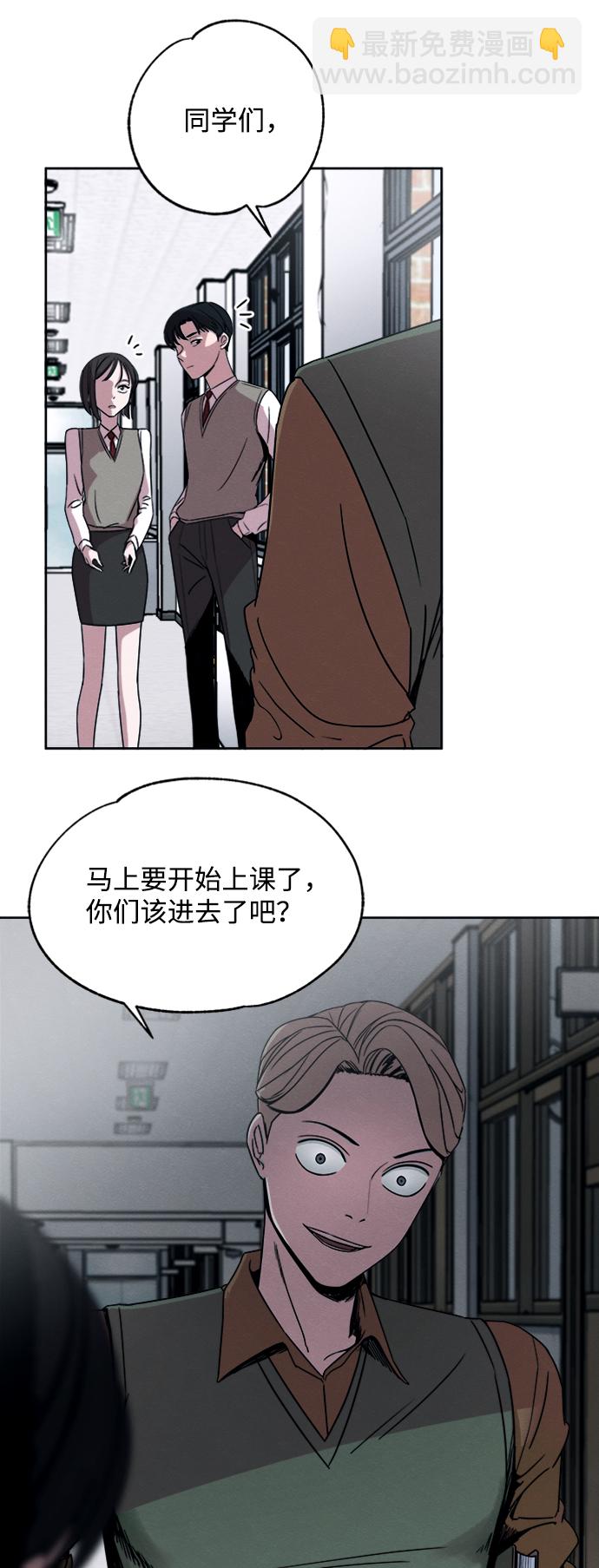 第7话32