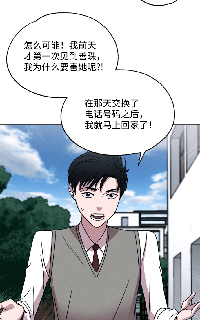 第7话4