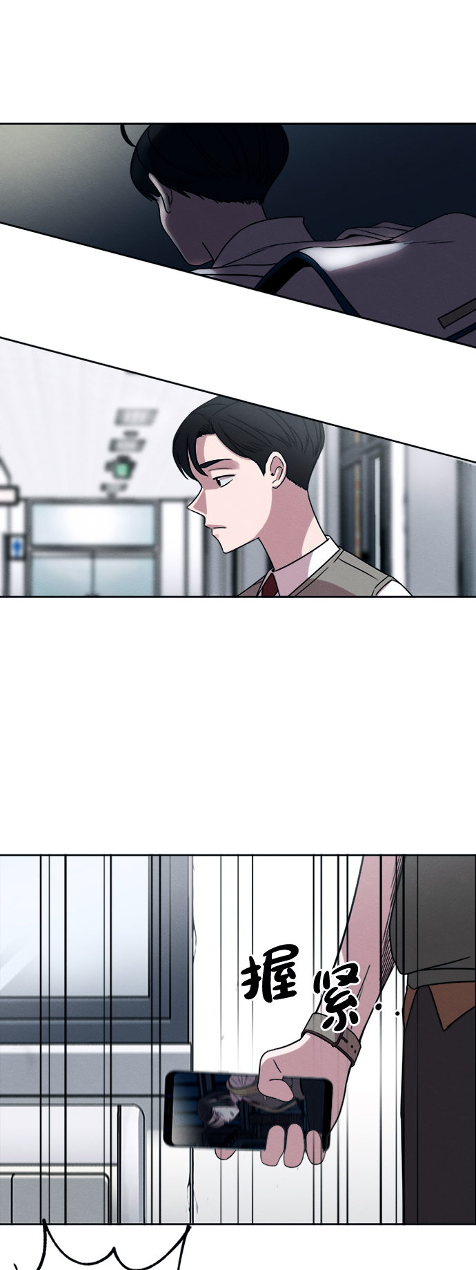 第7话41