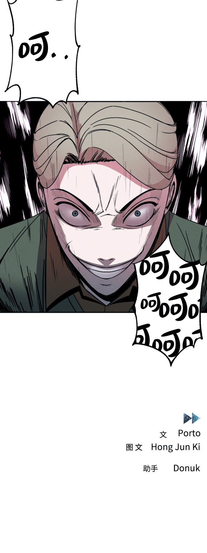 第7话42