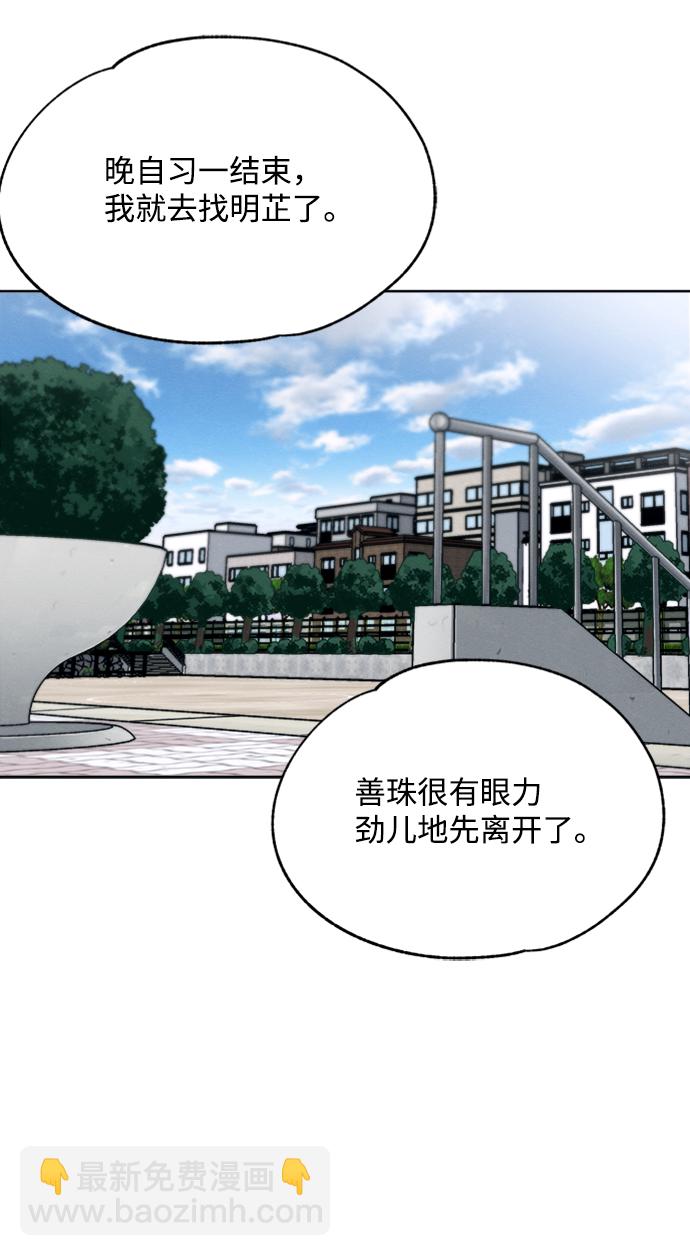 第7话6