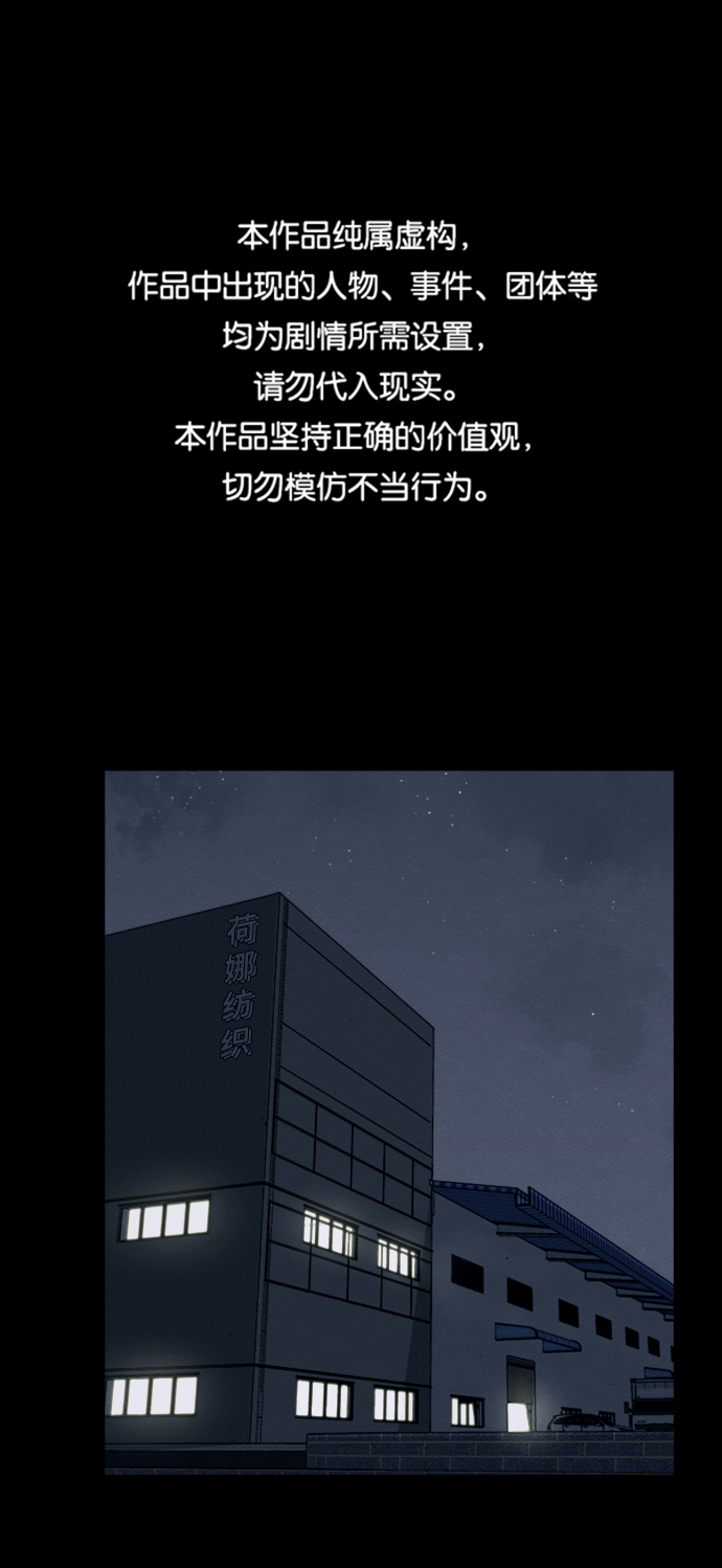 第8话0