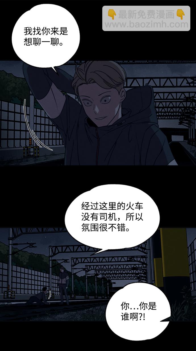 第8话10