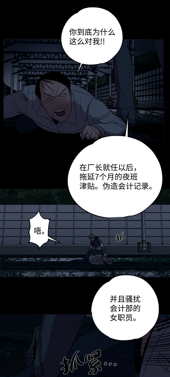 第8话11