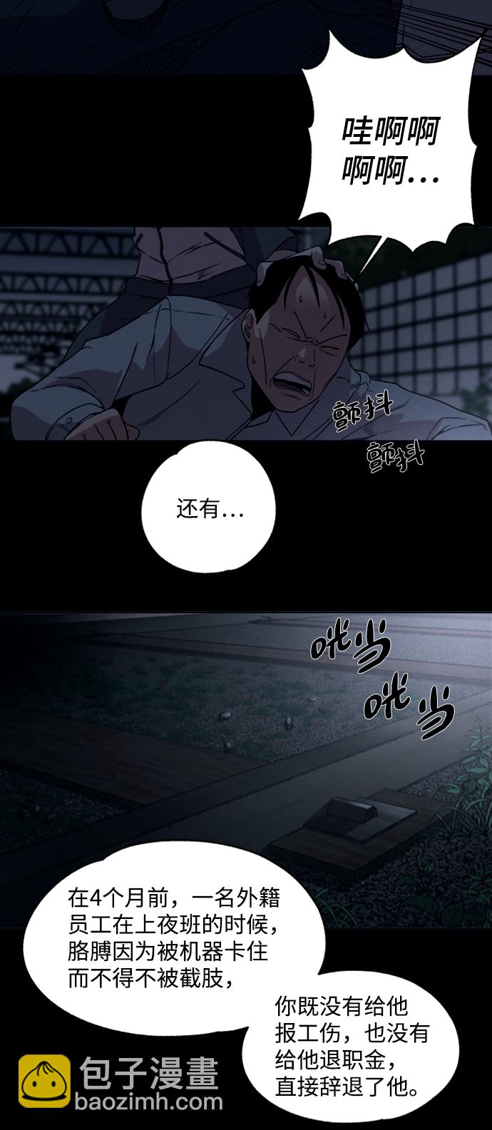 第8话12