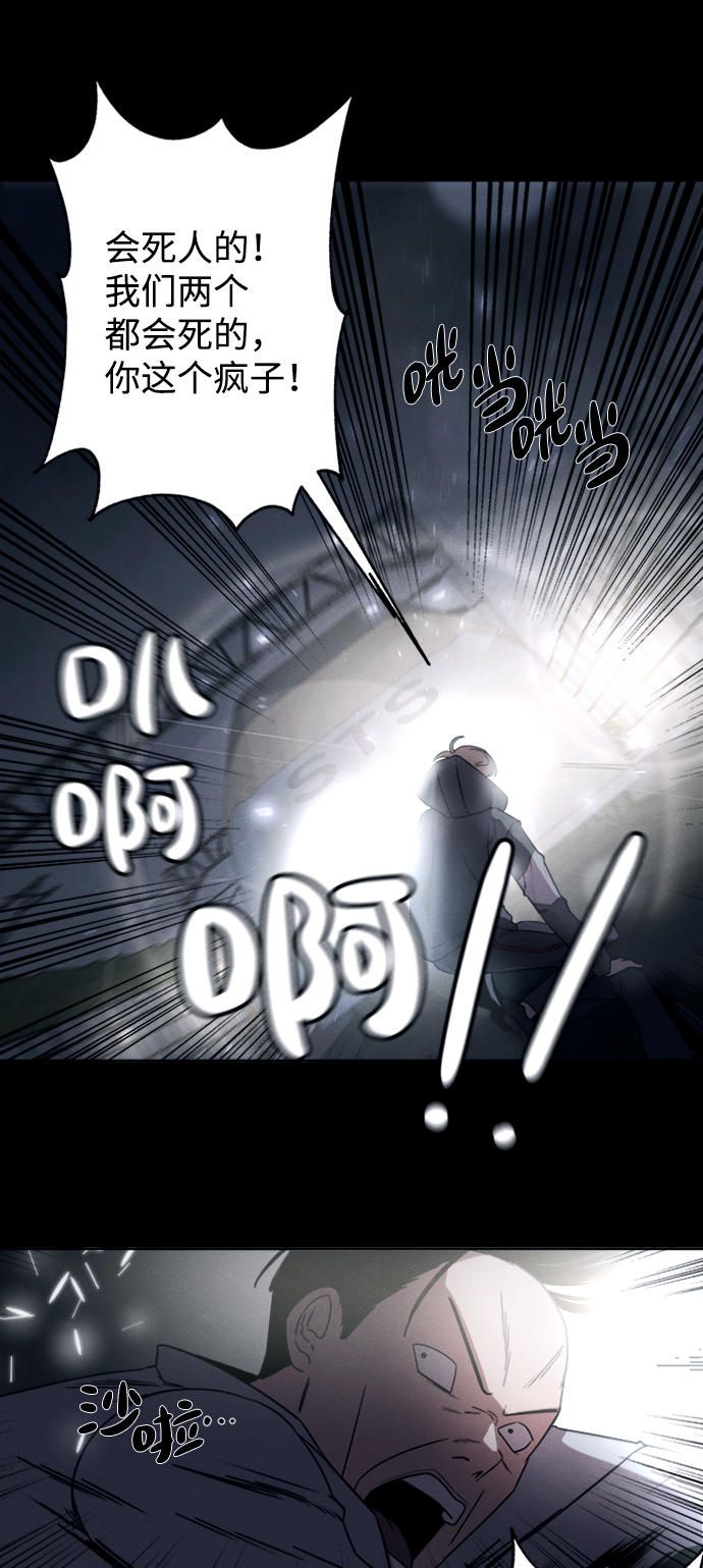 第8话16
