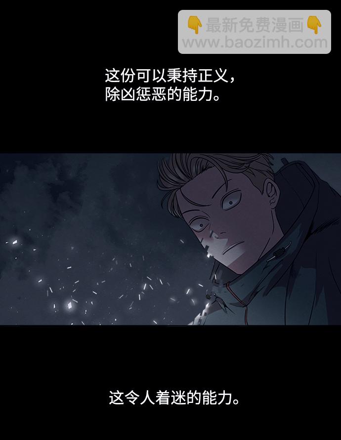 第8话18