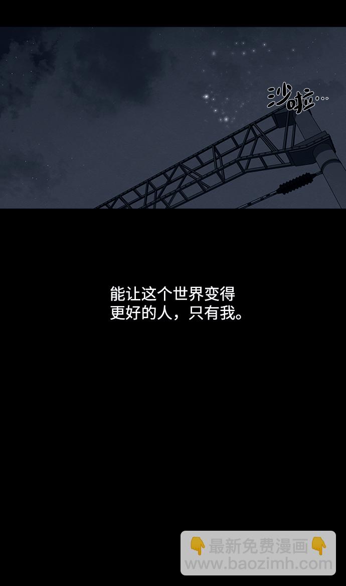 第8话19