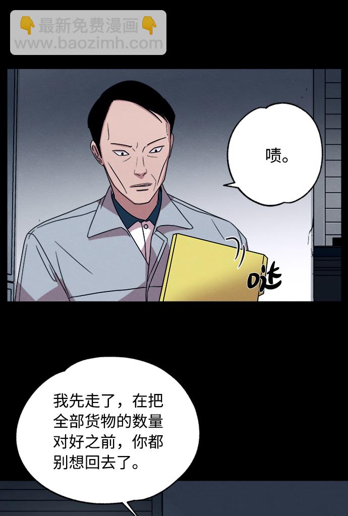 第8话2