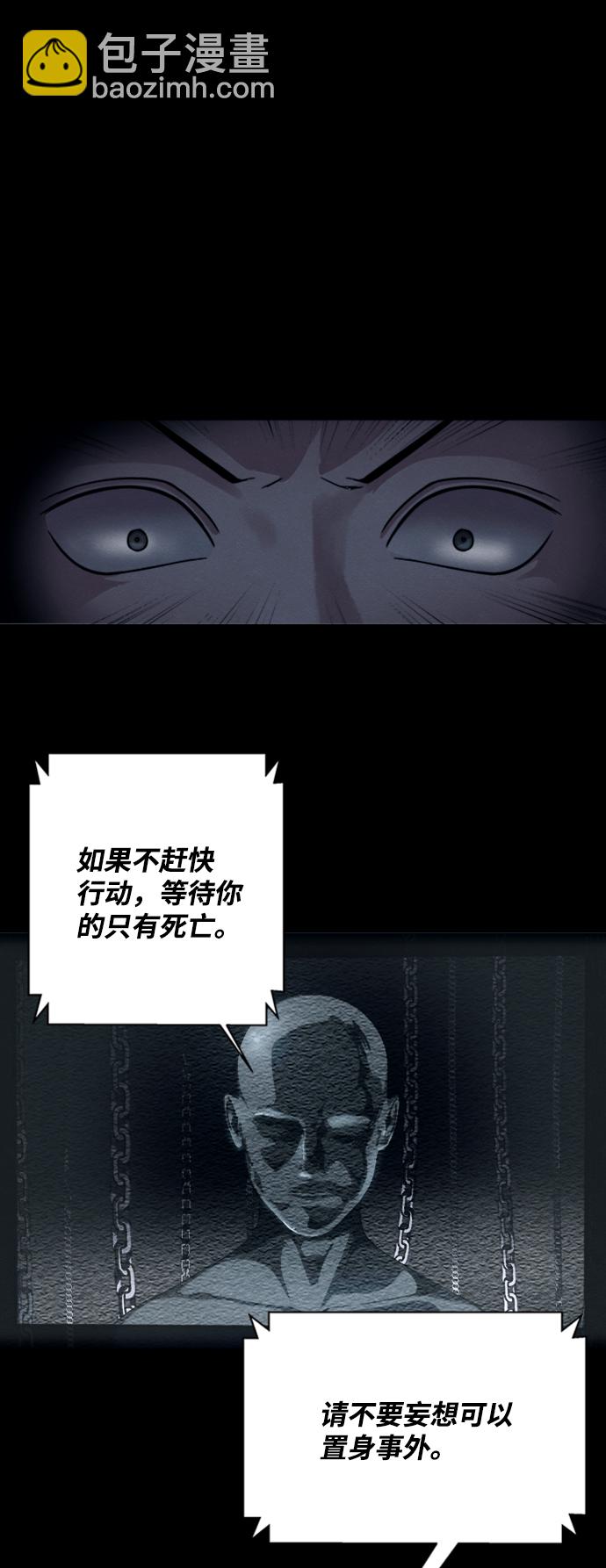 第8话20