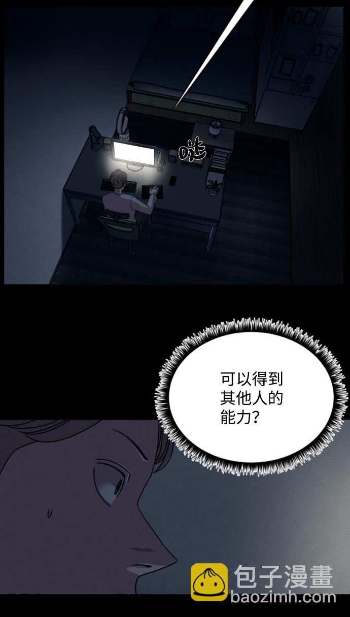 第8话21