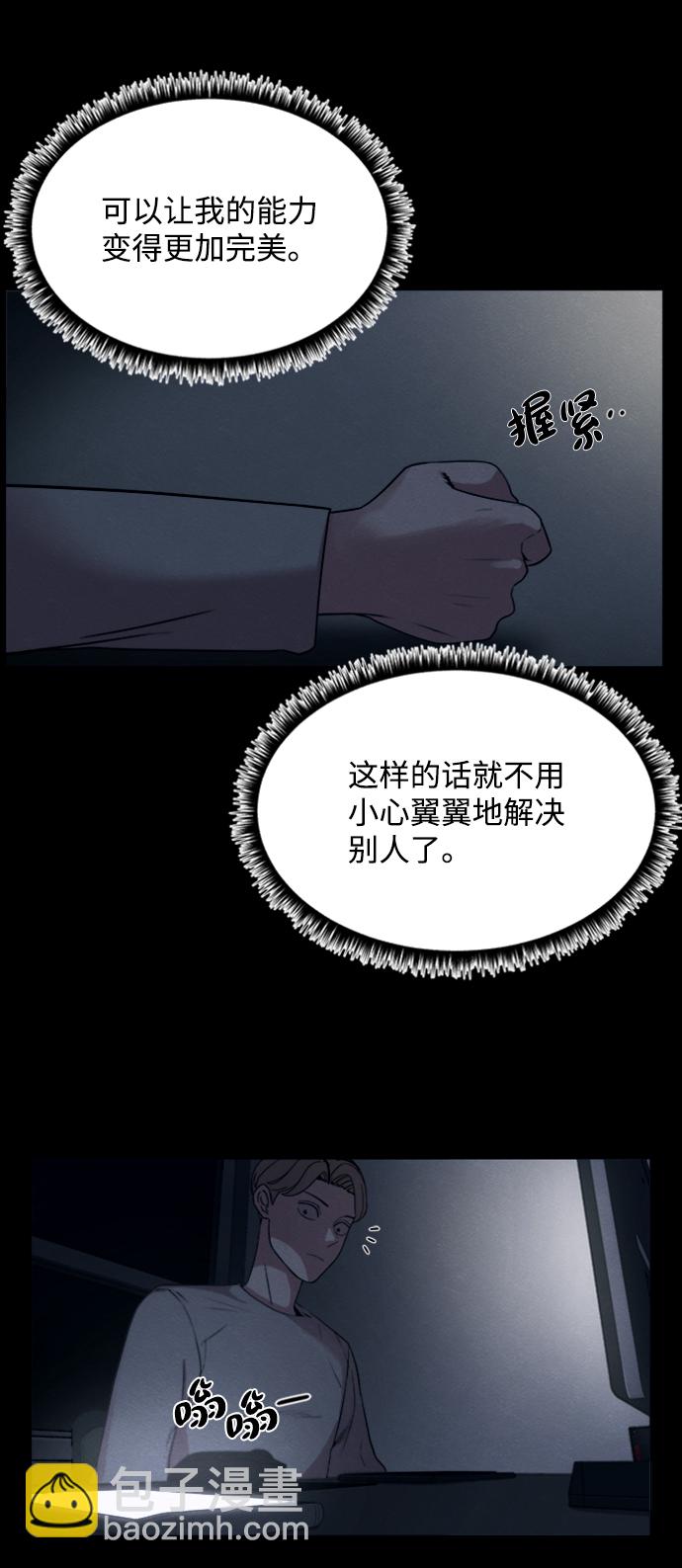 第8话22
