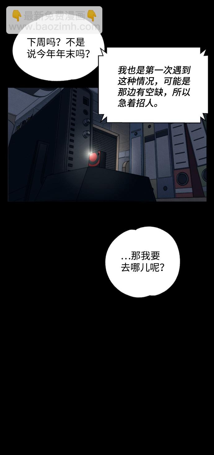 第8话24
