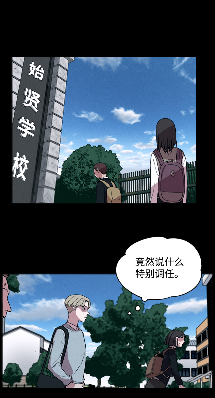 第8话26