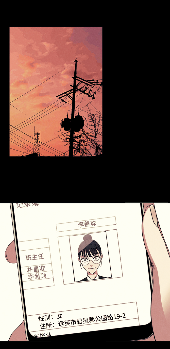 第8话34