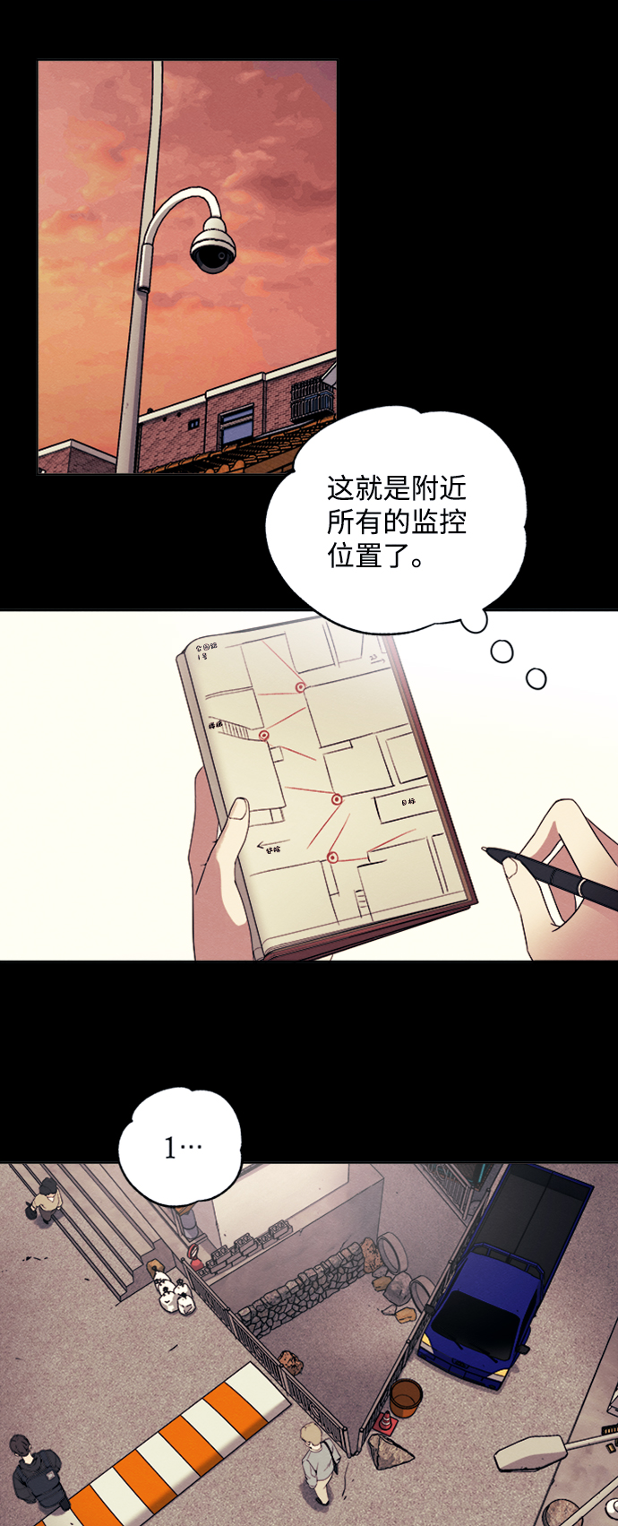 第8话36