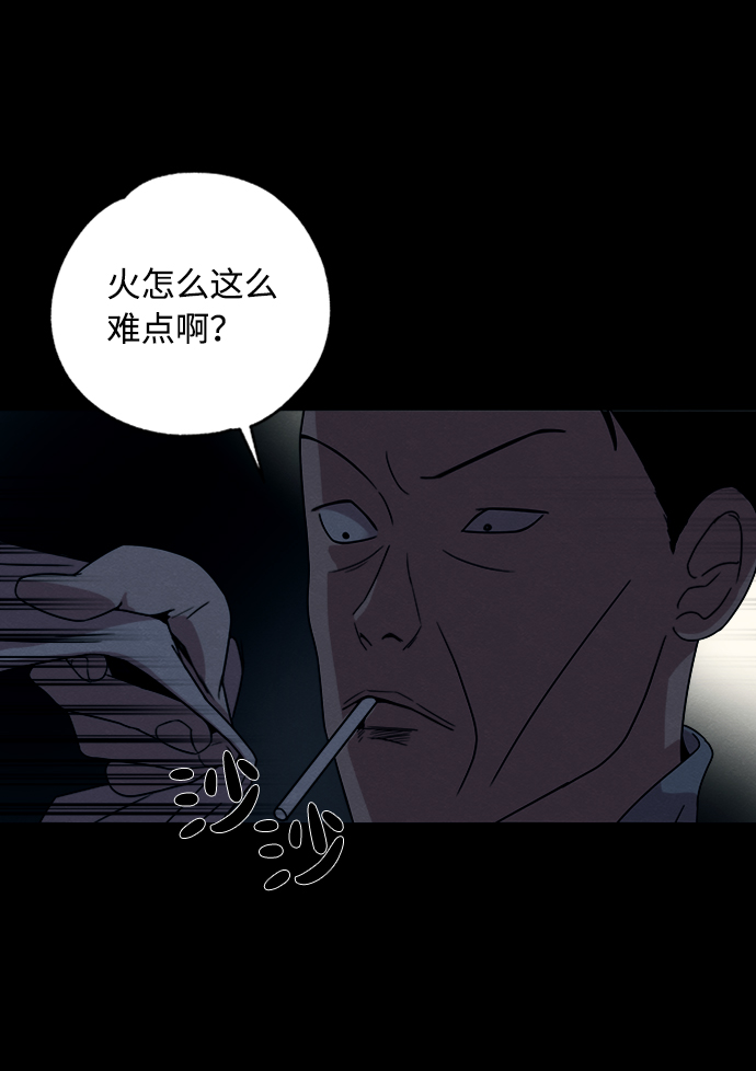 第8话4