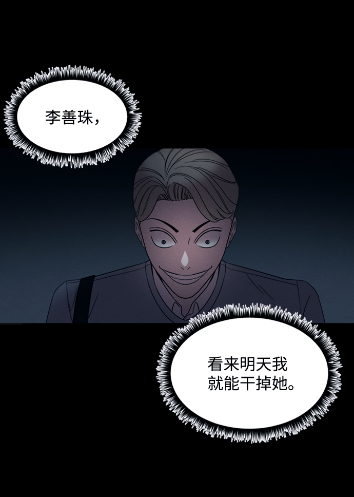 第8话40