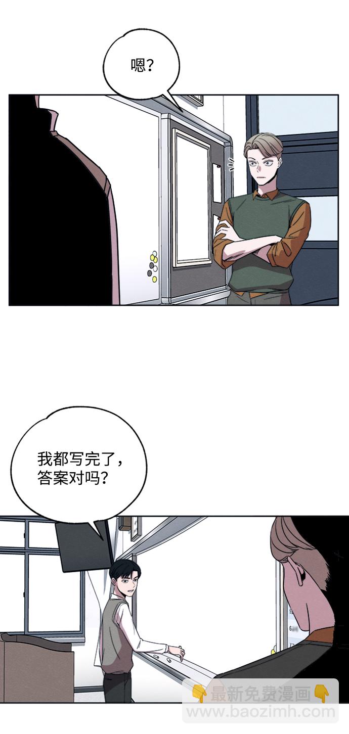 第8话42