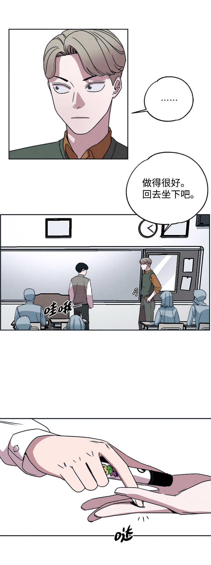 第8话43