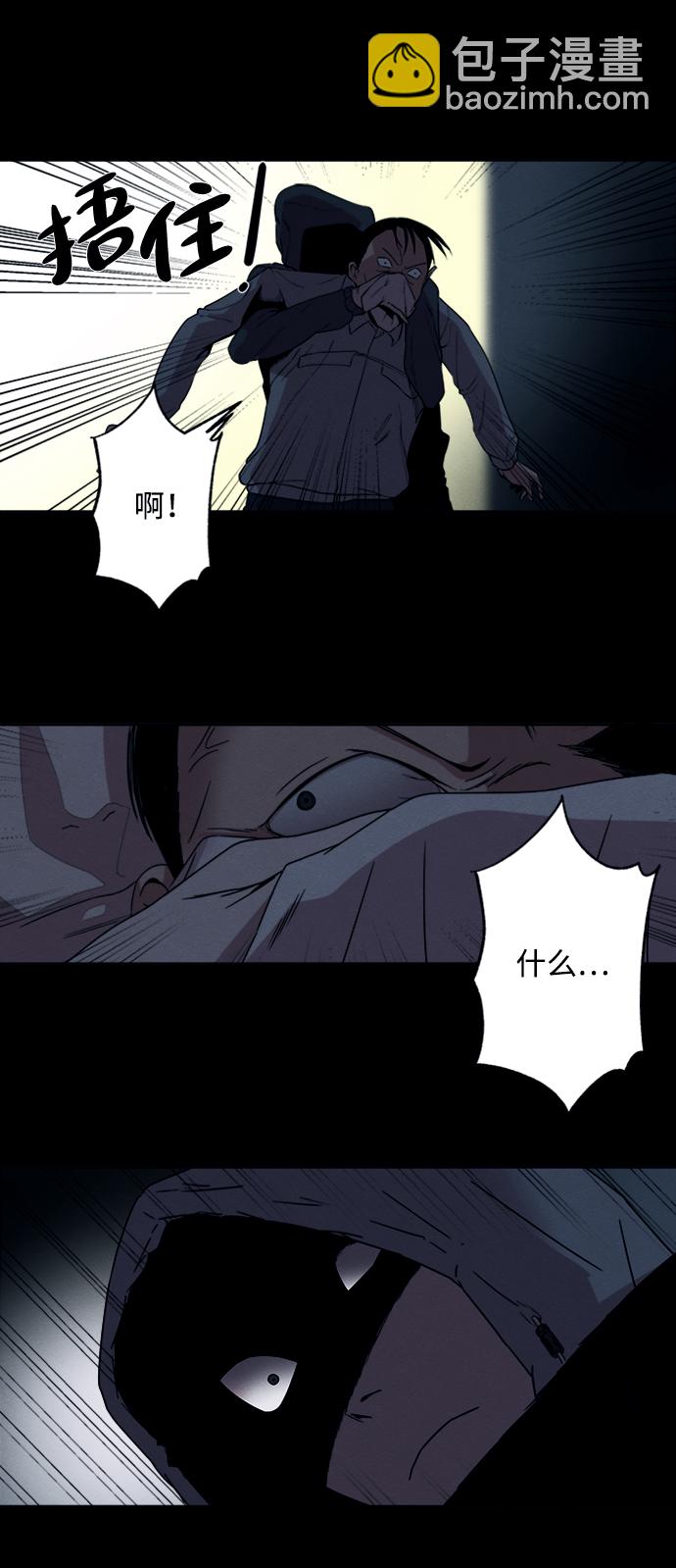 第8话5