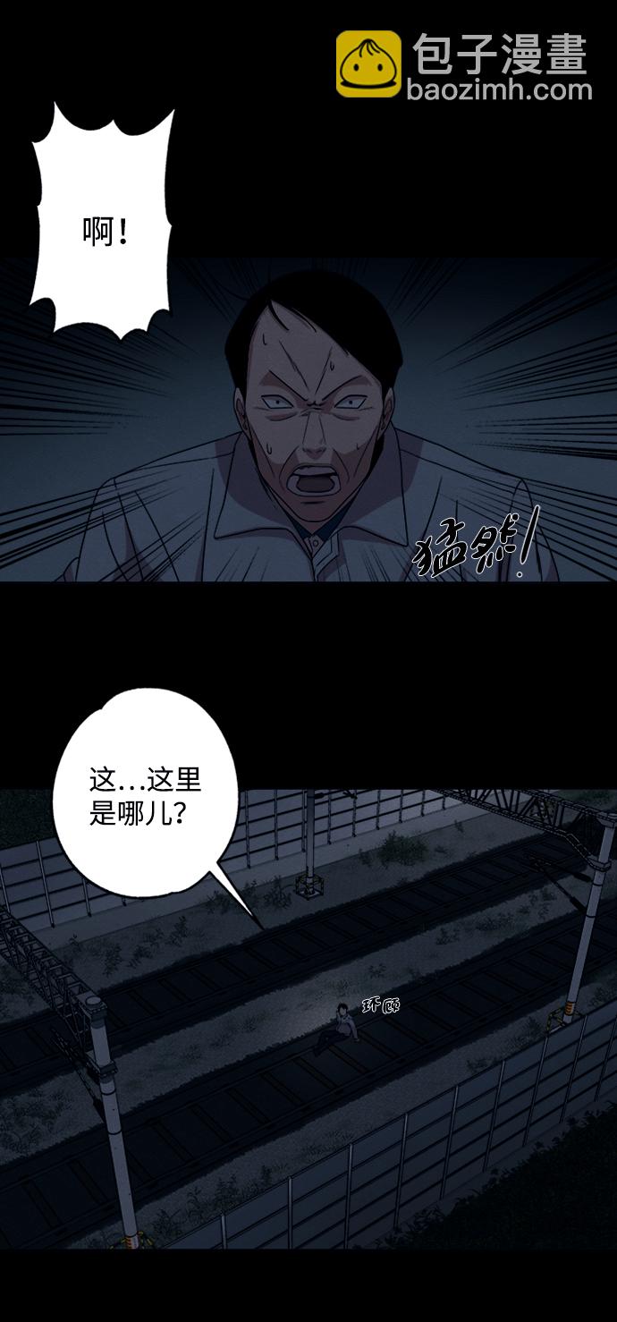 第8话7