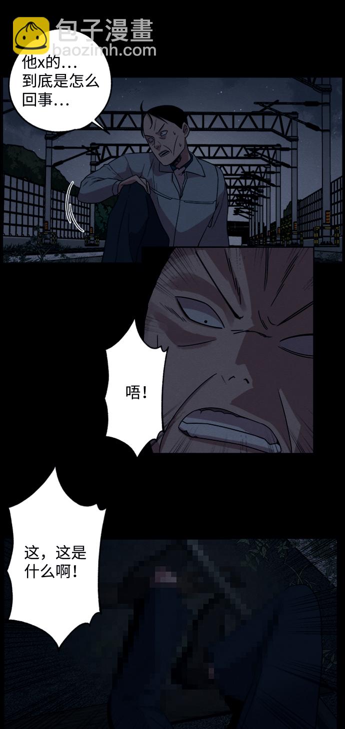 第8话8