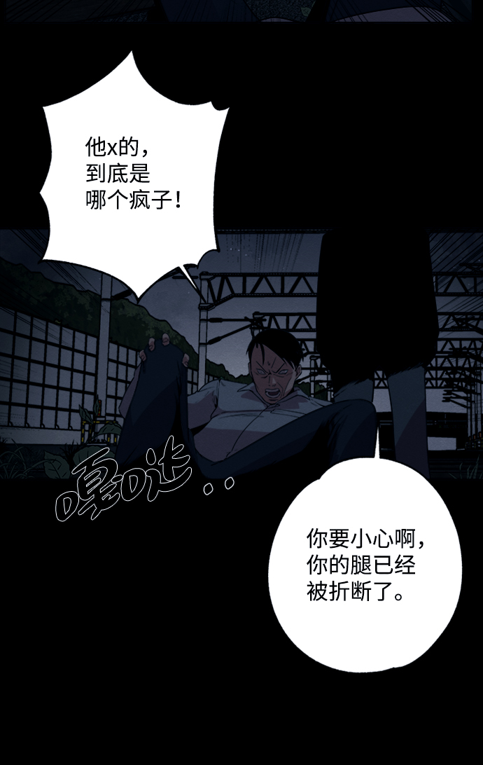 第8话9