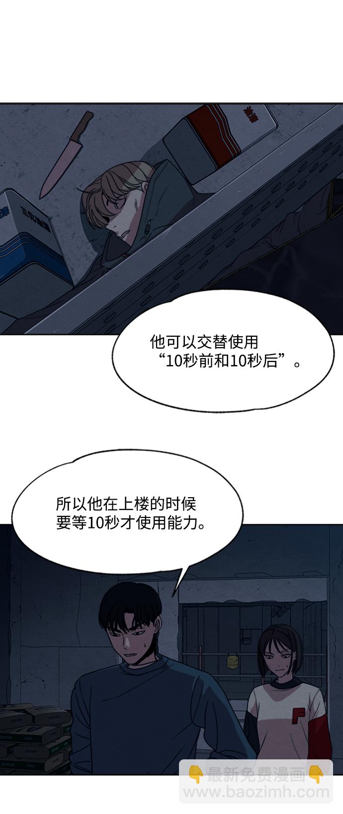 第13话29