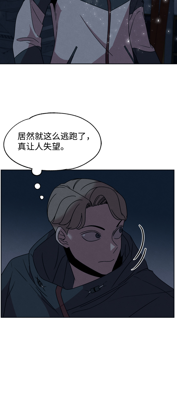 第13话3