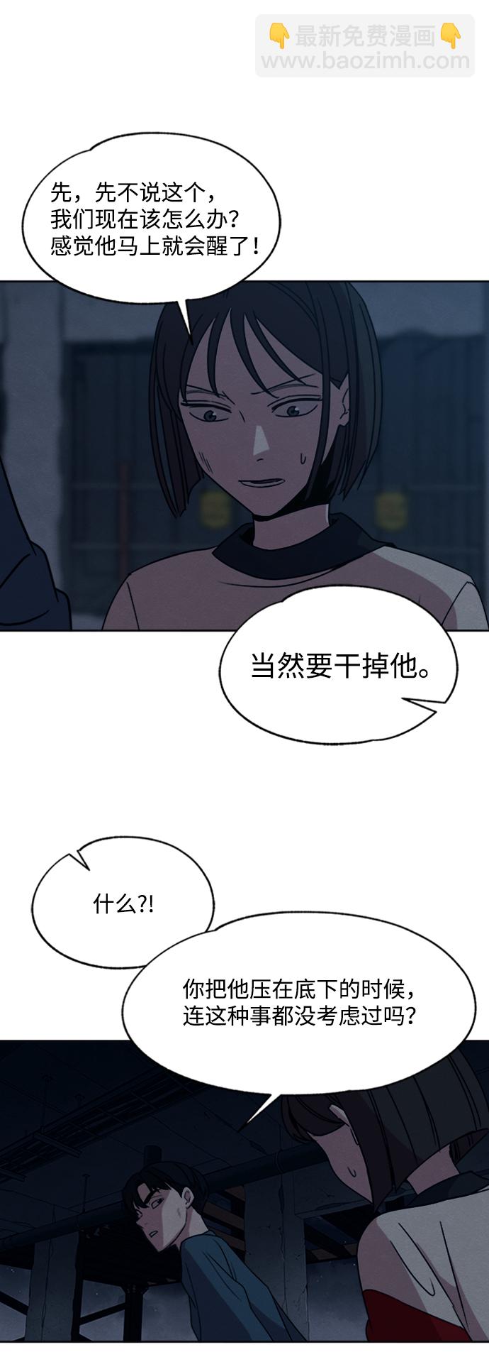 第13话30