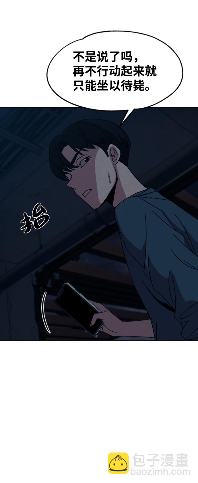 第13话32