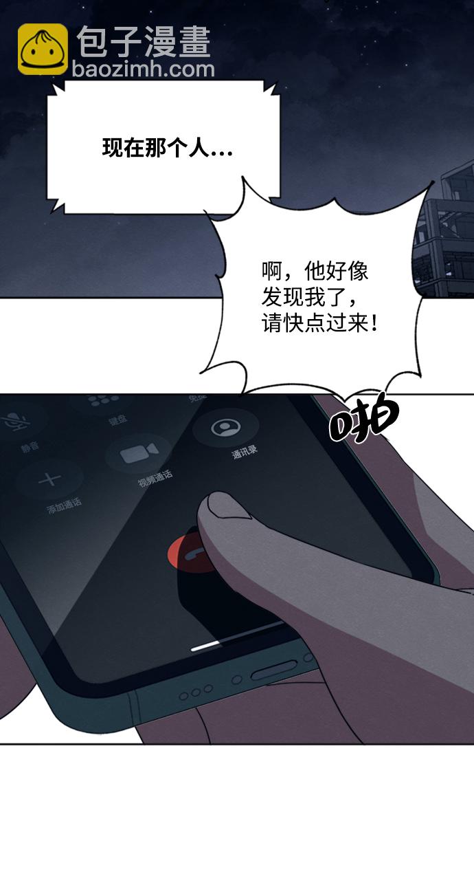 第13话34