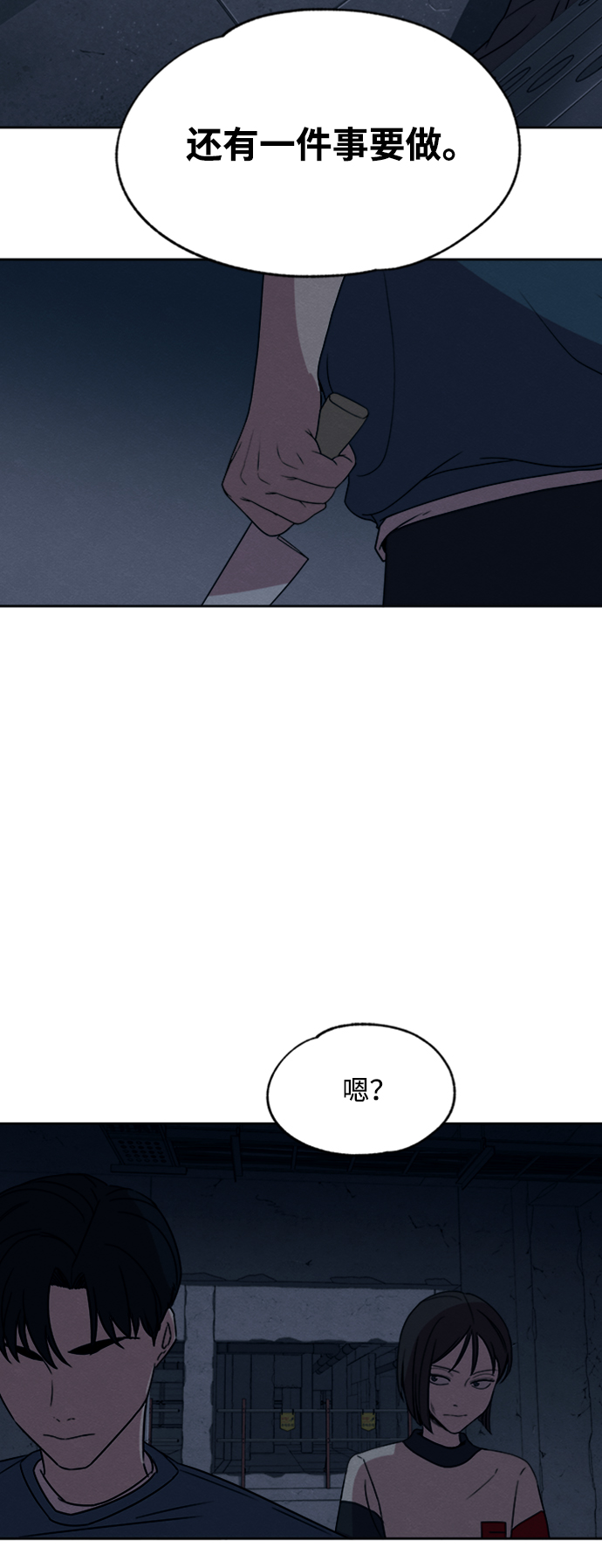 第13话36