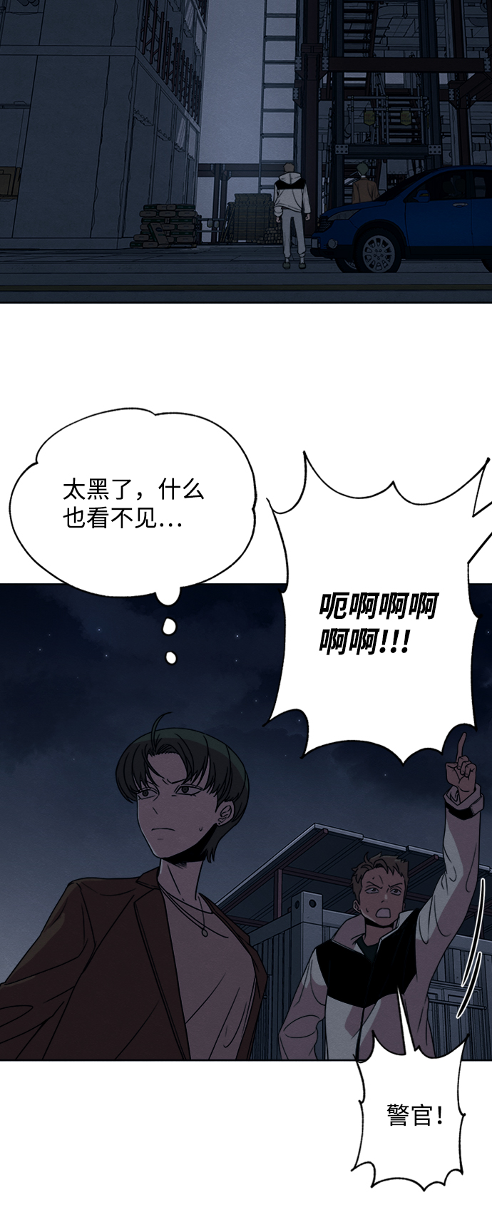 第13话49