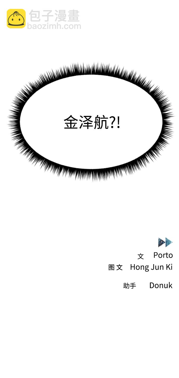 第13话60