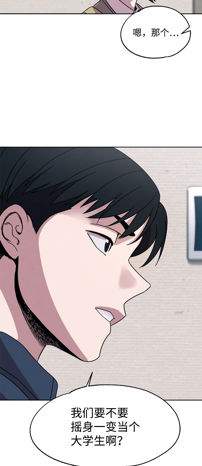 第17话10