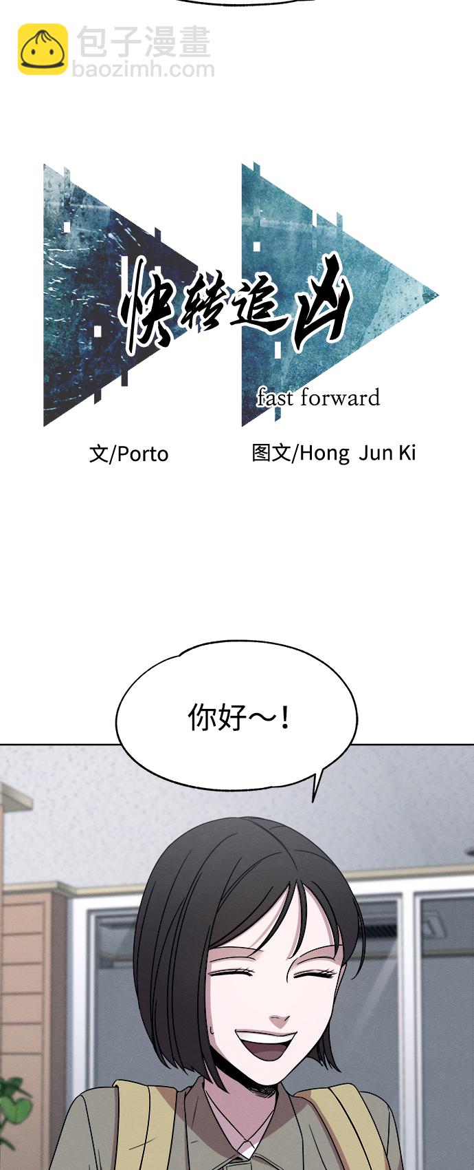 第17话11