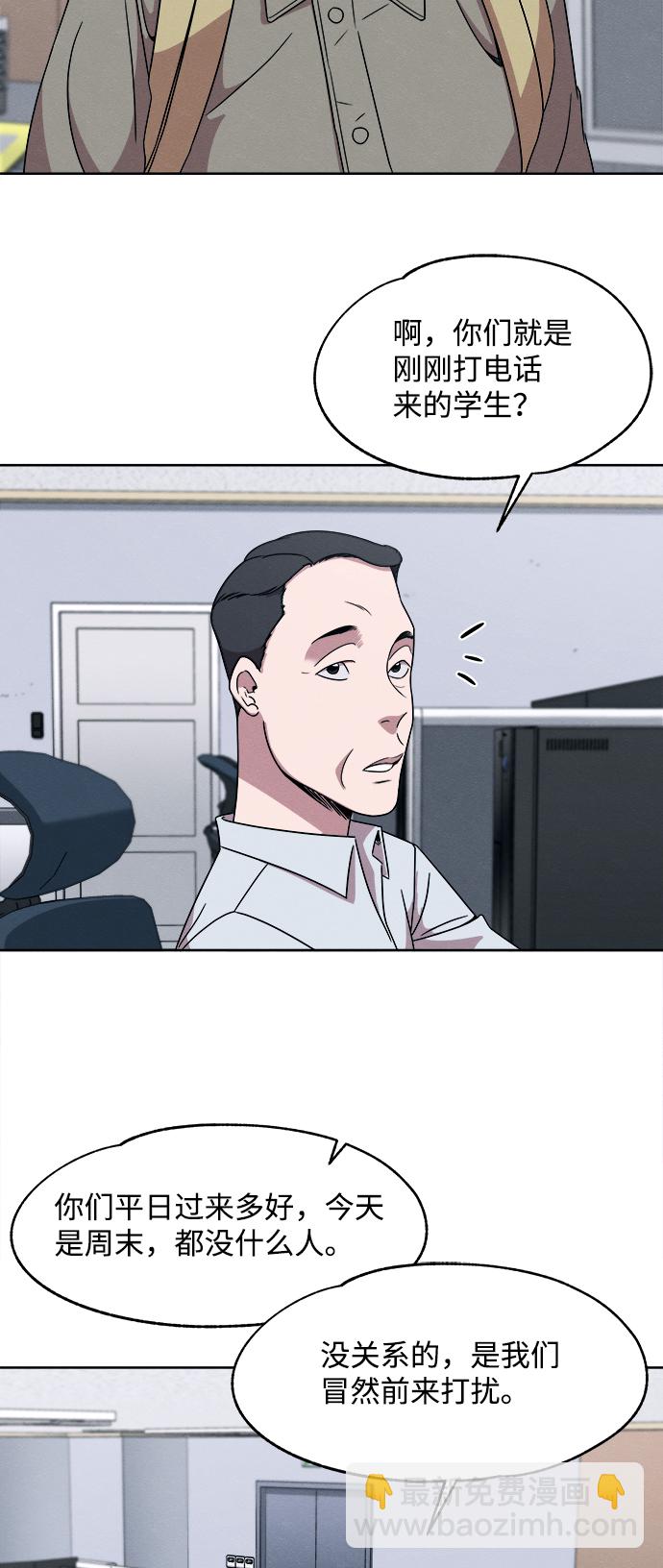 第17话12