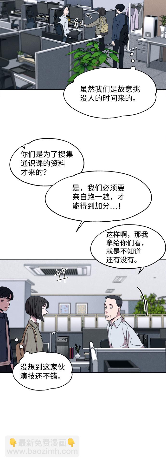 第17话13