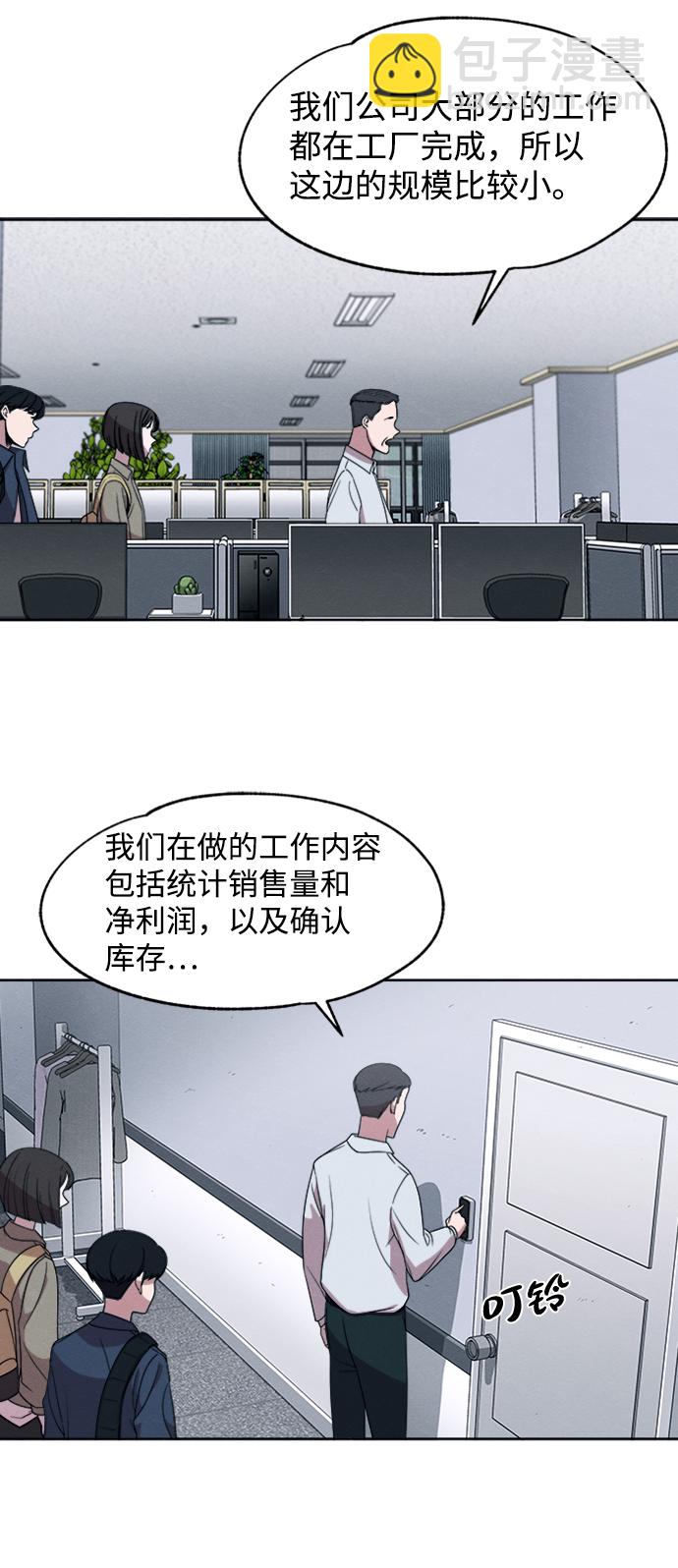 第17话14