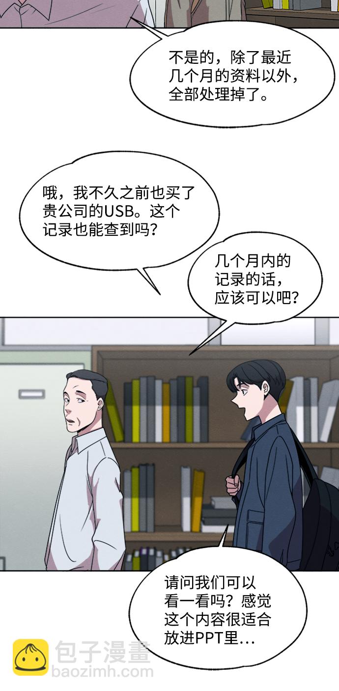 第17话16