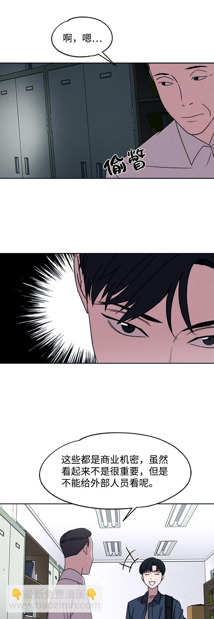 第17话17