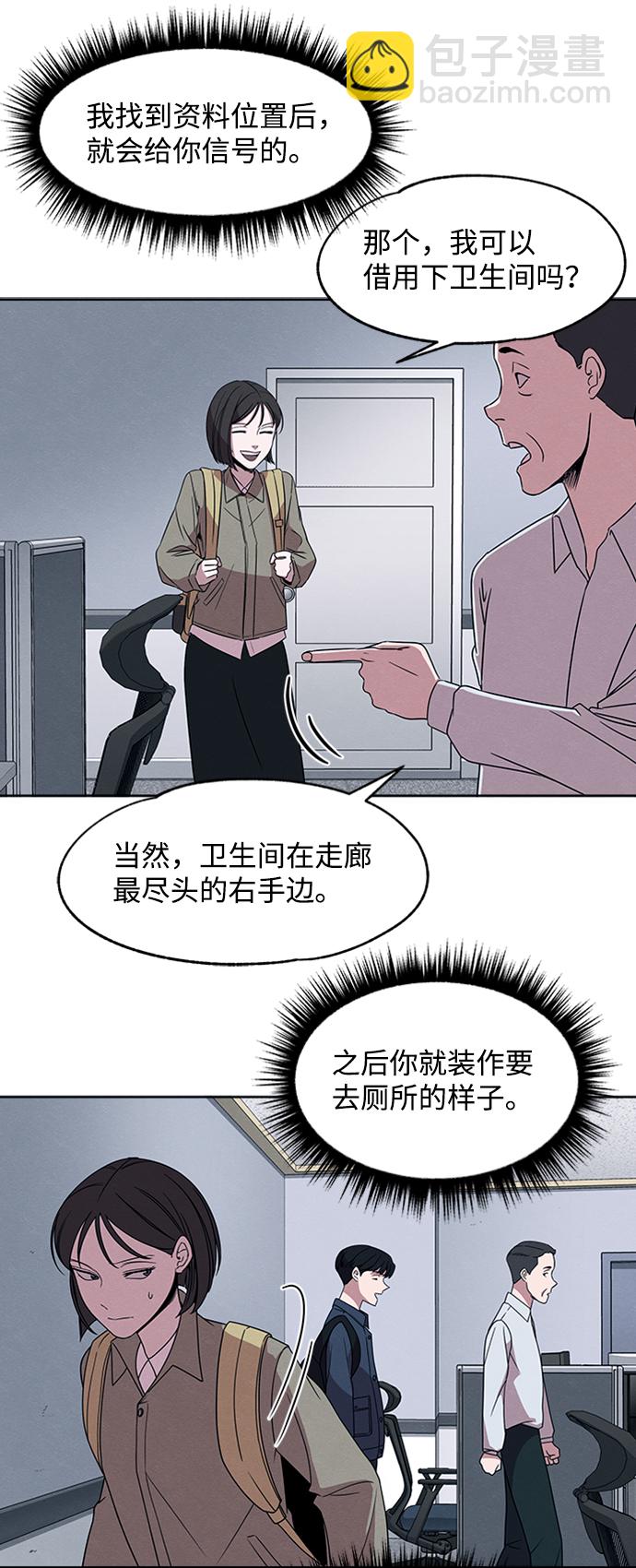 第17话20