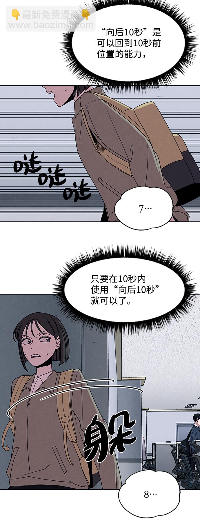 第17话21