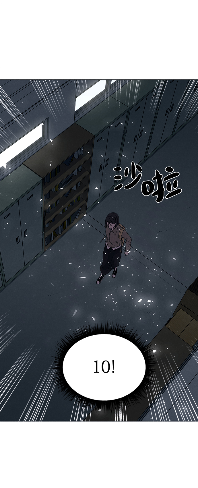 第17话23