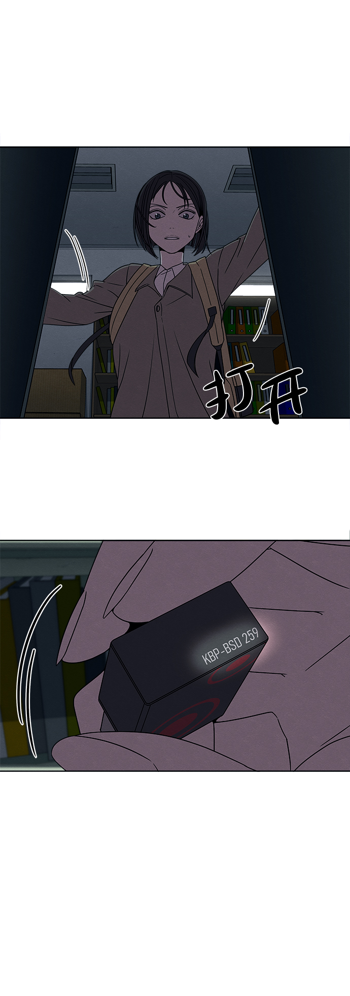 第17话25