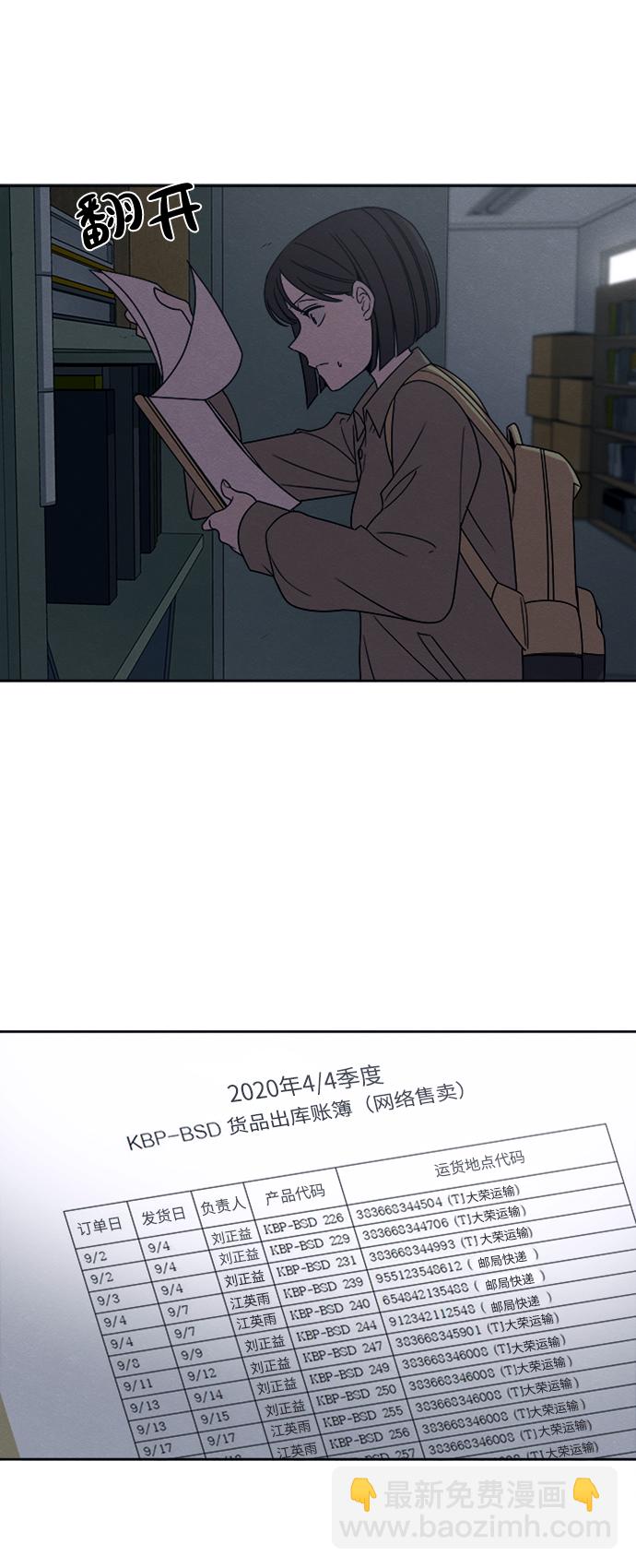 第17话26