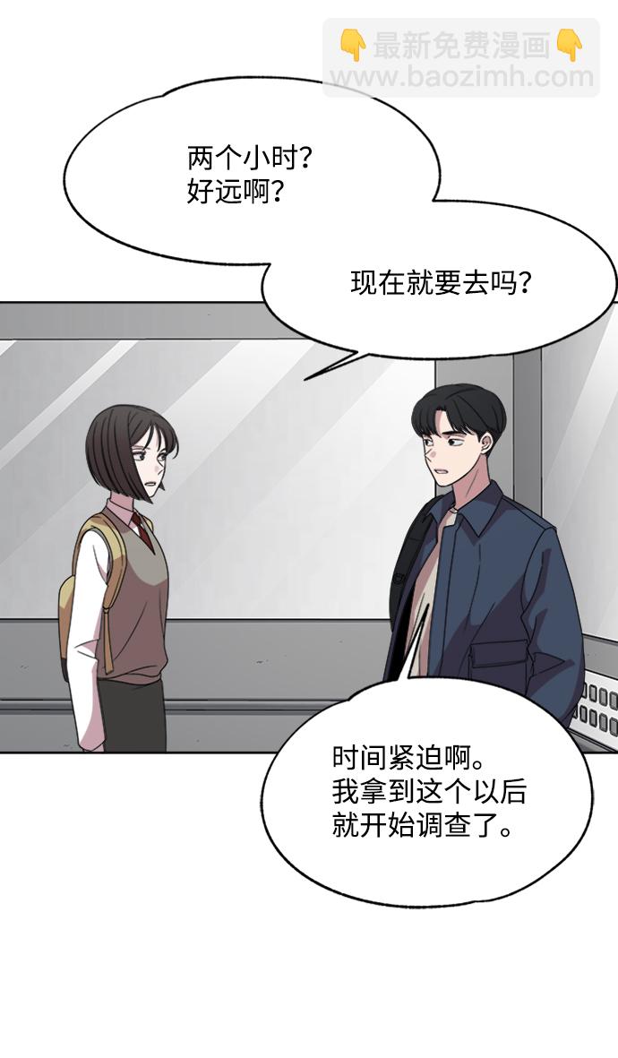 第17话3